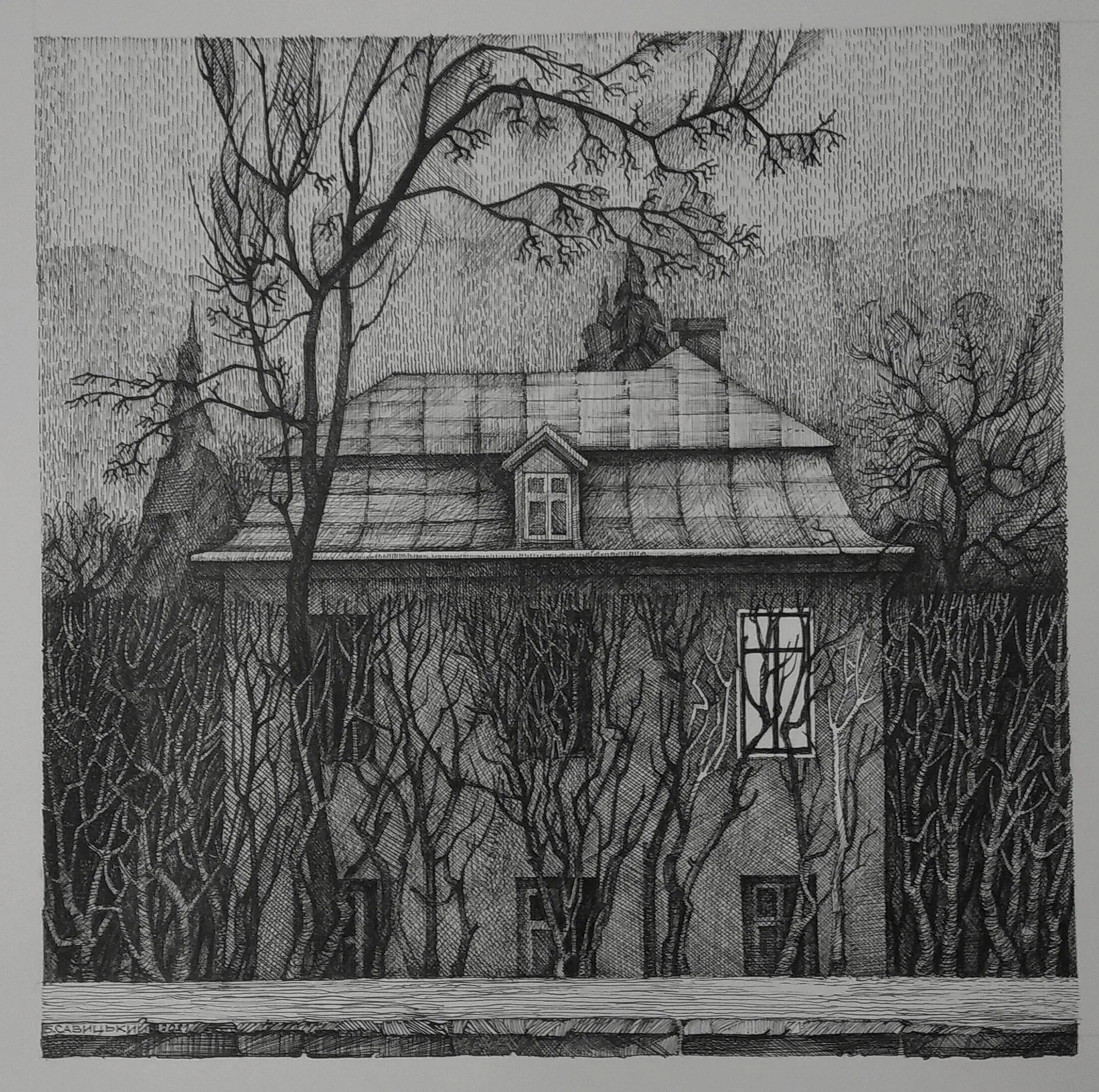 Графіка