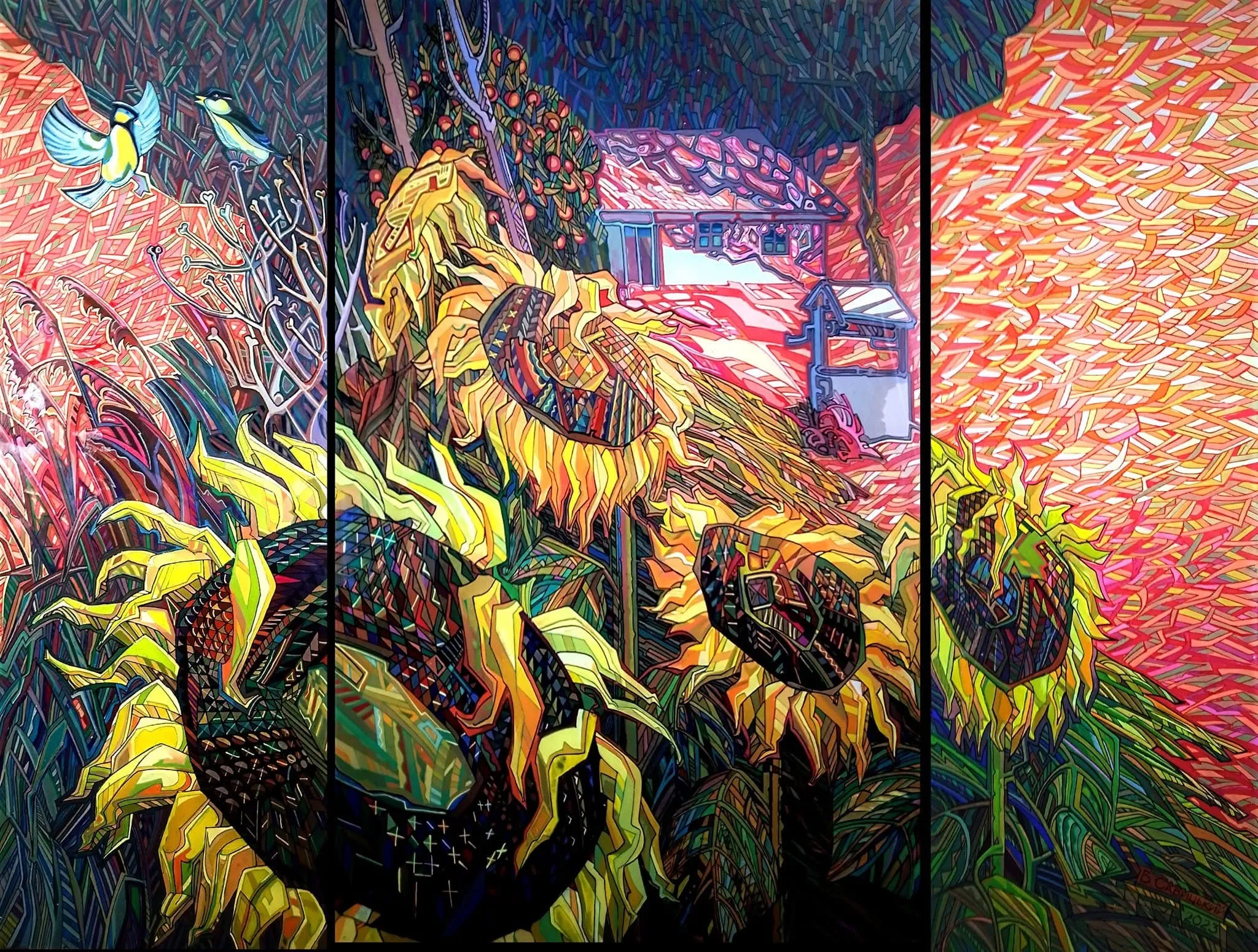 «Минає день»