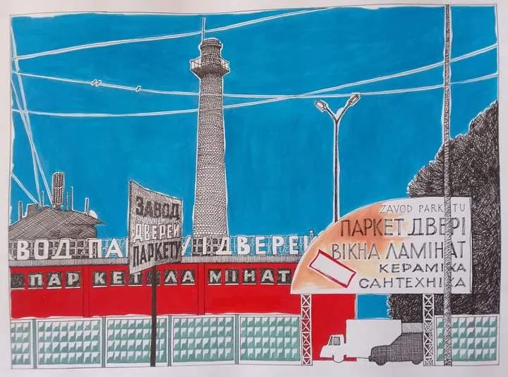 Фарби