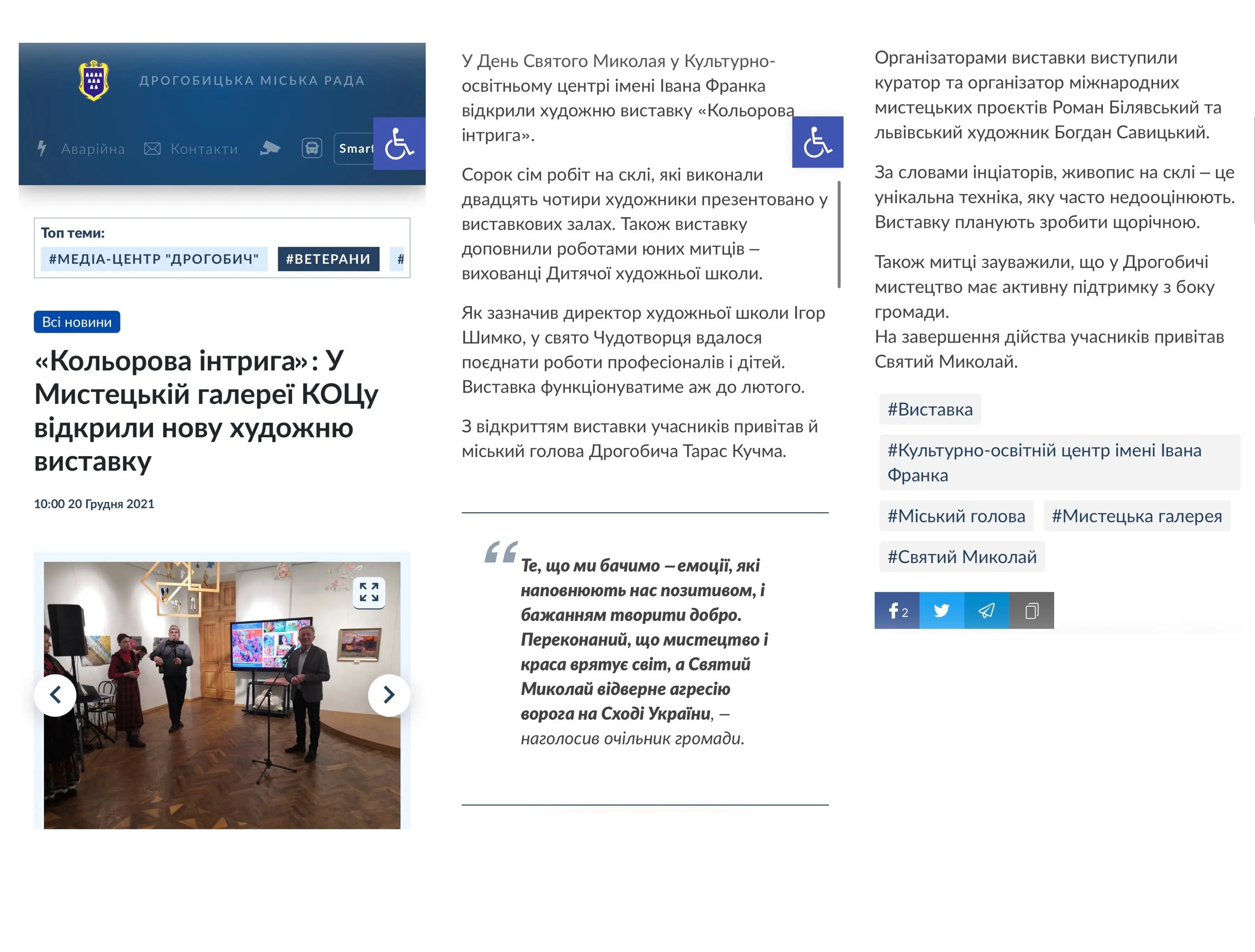 Преса