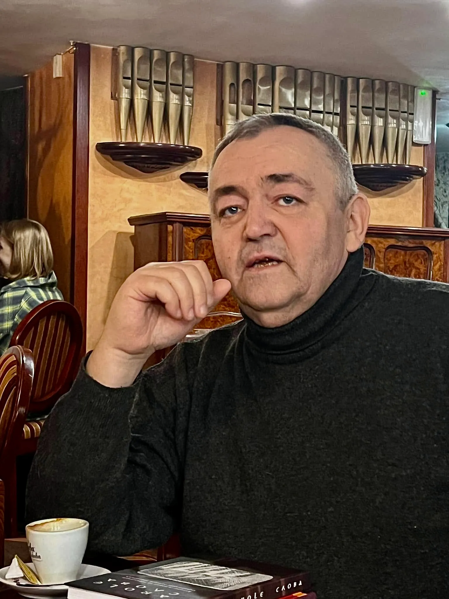 Остання виставка
