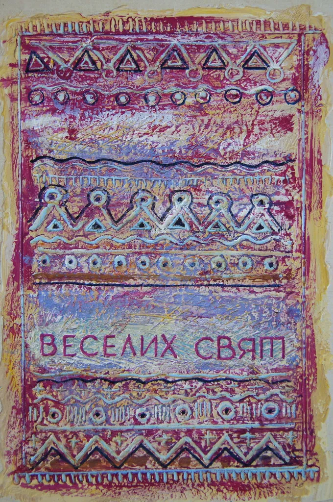 Фарби