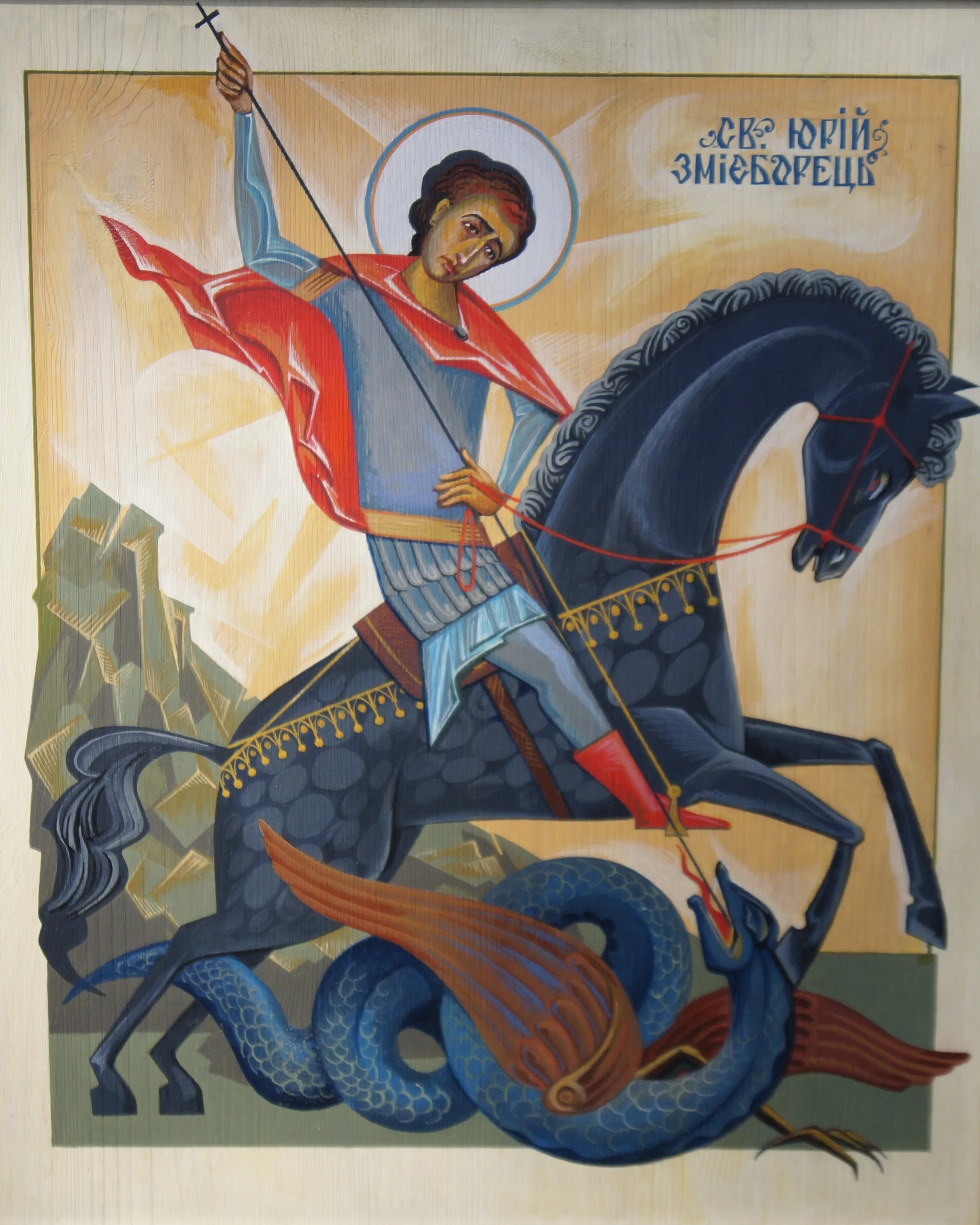 Фарби